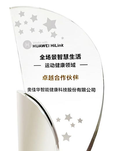 与球信网一起Hi Link未来!