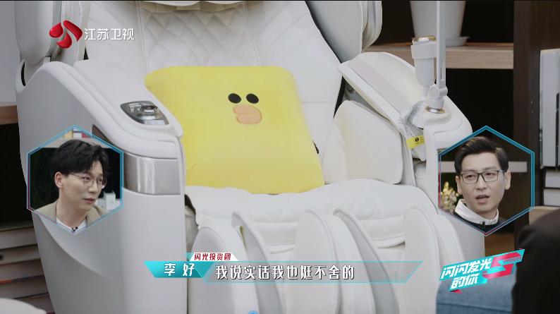 球信网,以守护之名助力职场闪光