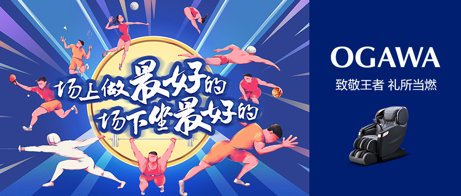每位闪闪发光的奥运健儿,都值得最好的AI