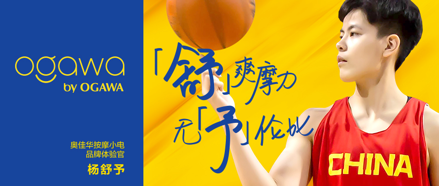 Hi,很高兴「予」见你!