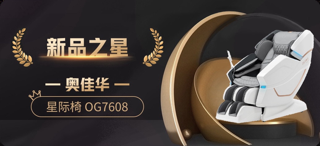 双誉加冕!球信网产品+营销齐力并进!