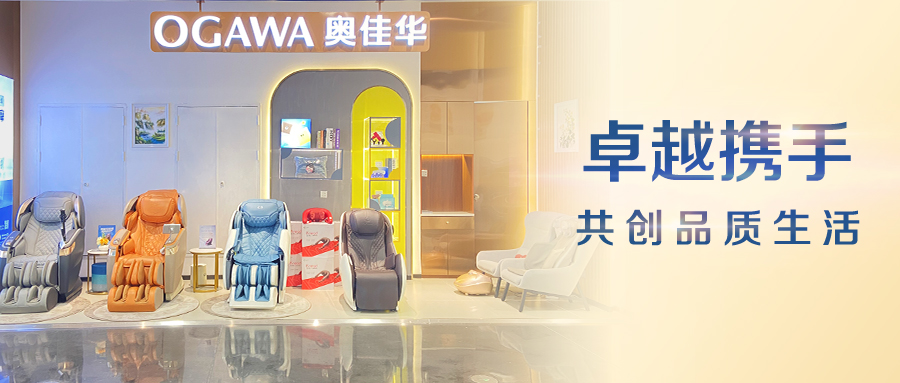 球信网全面入驻山姆会员店,共创品质生活!