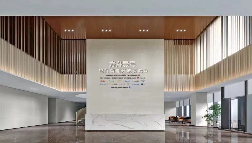 球信网助力华为方舟壹号实验室,共创空间球信网发展新未来!