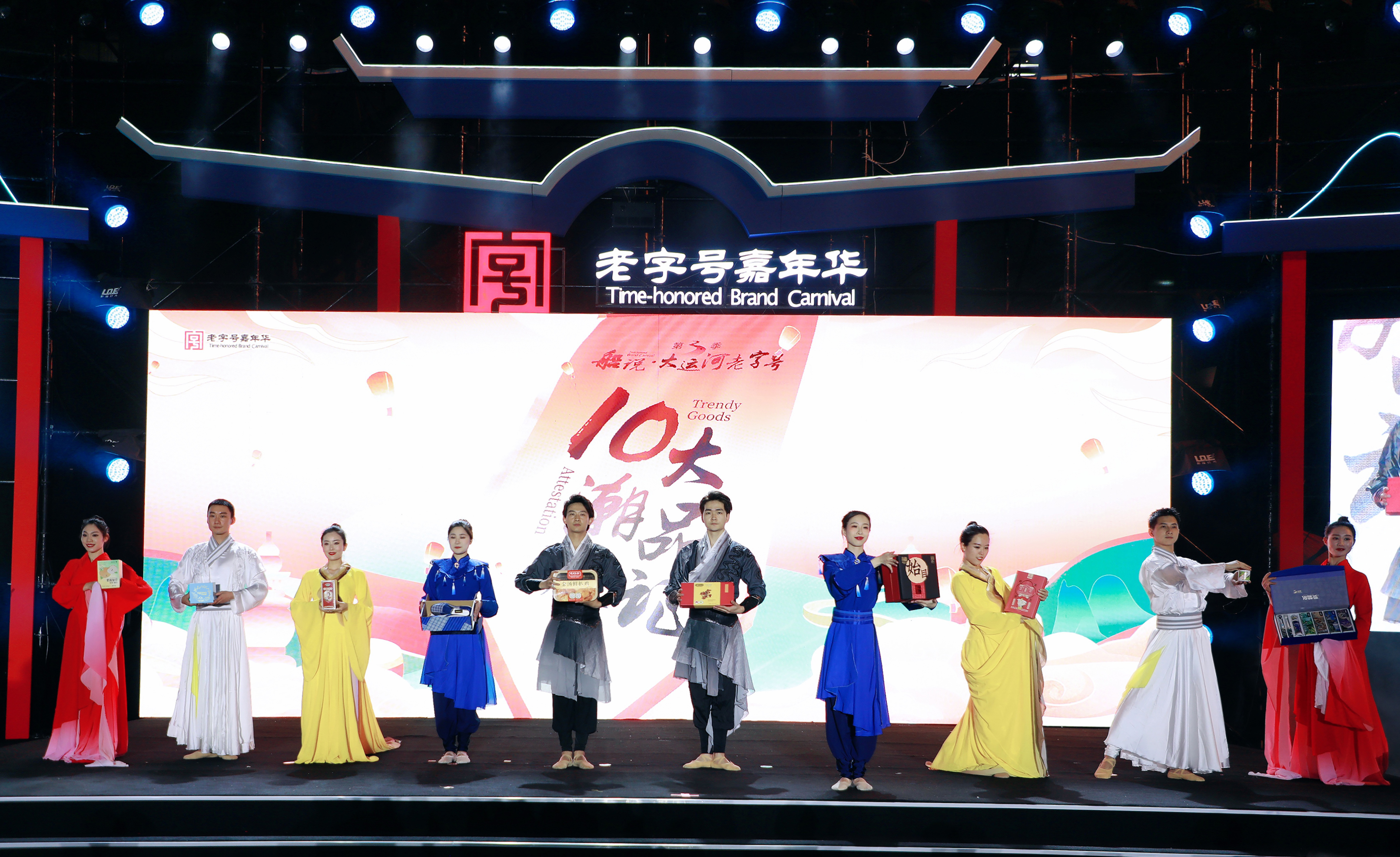 球信网荣登2023十大潮品认证榜,引领国潮新风尚