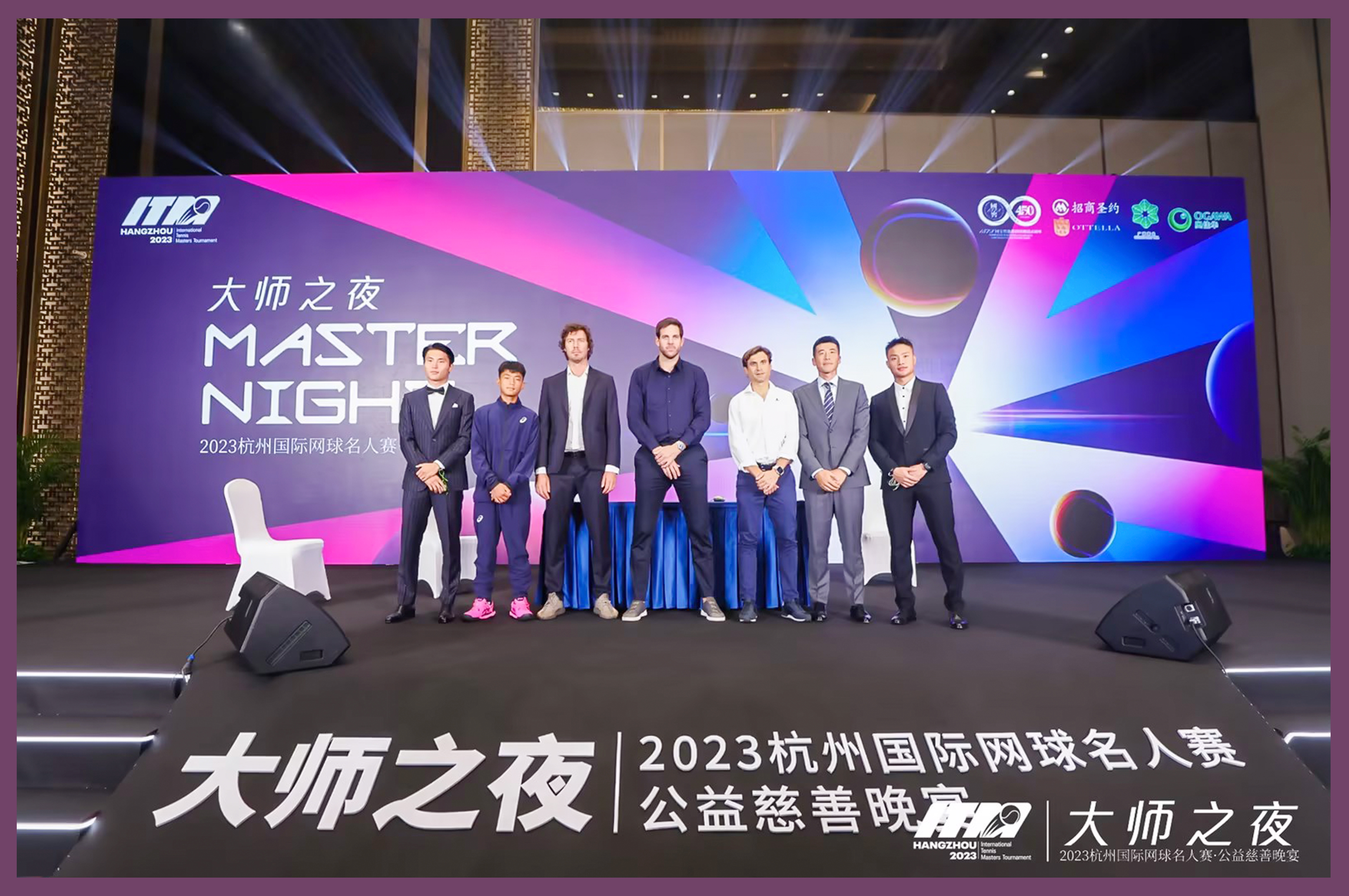 杭州国际网球名人赛完美收官,球信网全程蓄力护航!