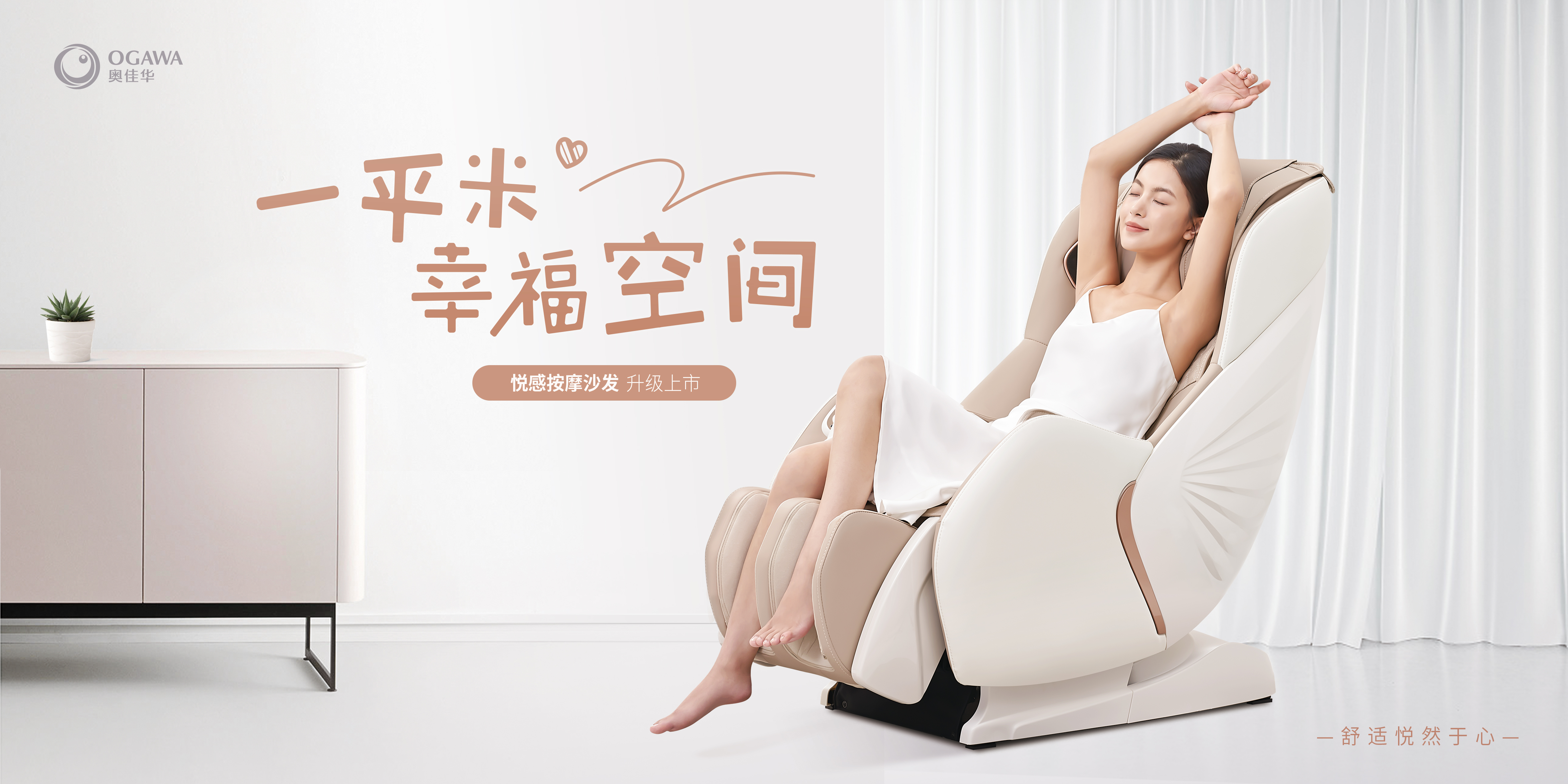 秋燥初至,321开启「清秋舒乏」模式!