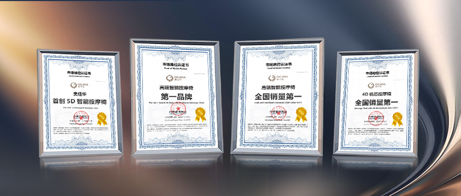 行业领先,球信网凭硬核专业实力荣获五大权威认证!